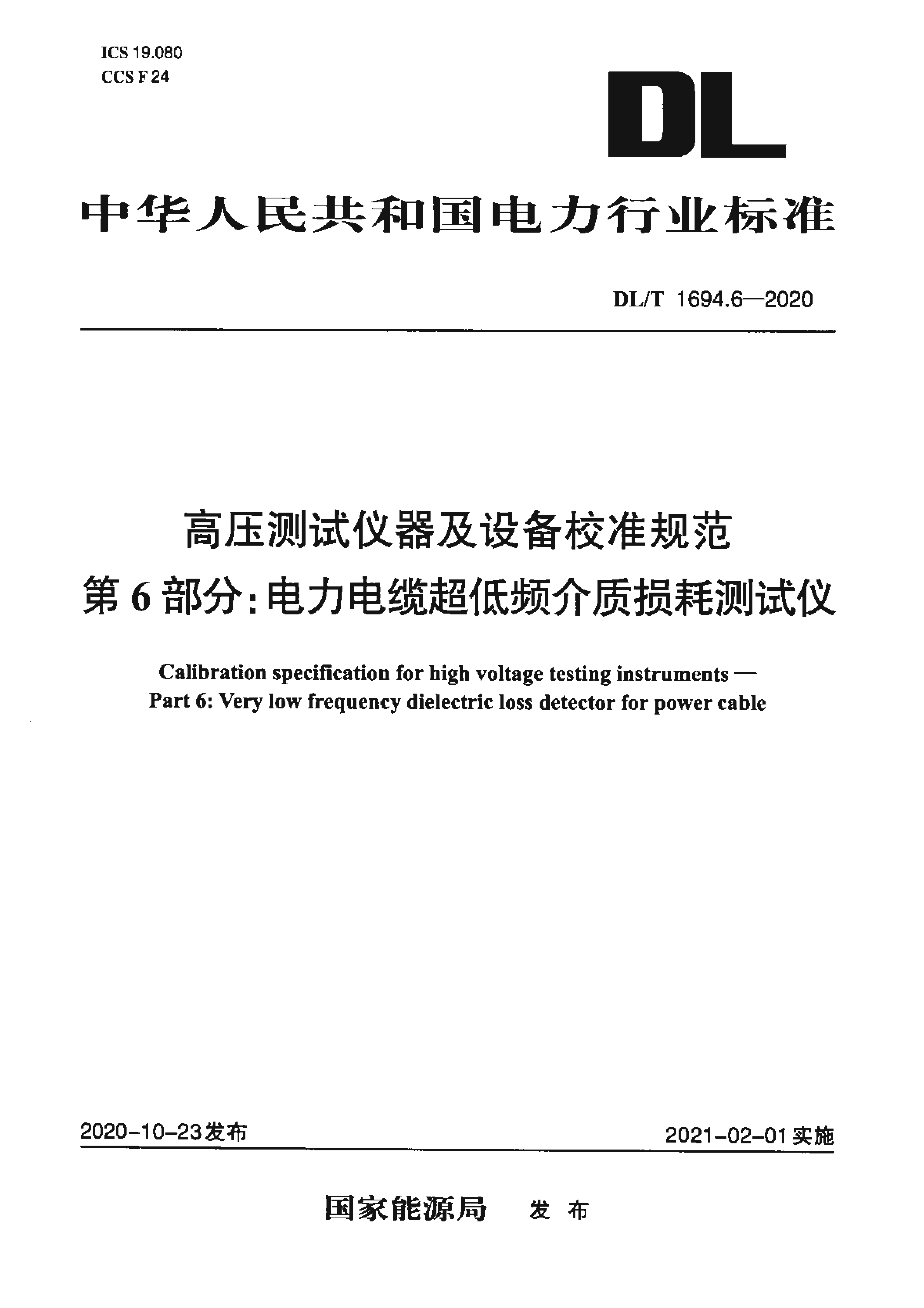 资源详情图